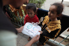 Load image into Gallery viewer, Palestine, Gaza - Emergency Aid